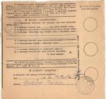 Accompanying address for the parcel. Oroshhaza 1948